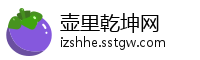 壶里乾坤网